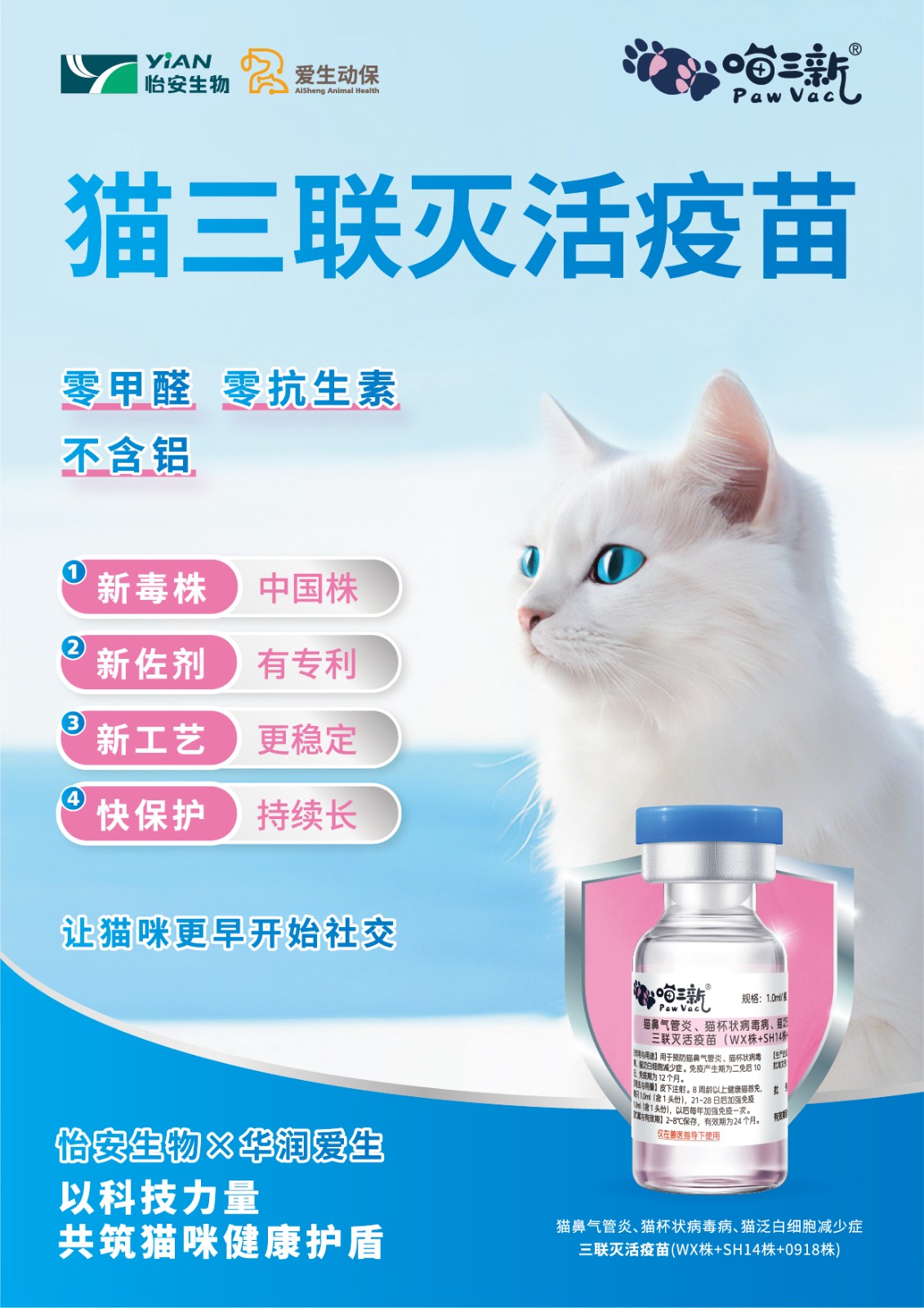 20240306 立牌定稿-轉(zhuǎn)曲-01