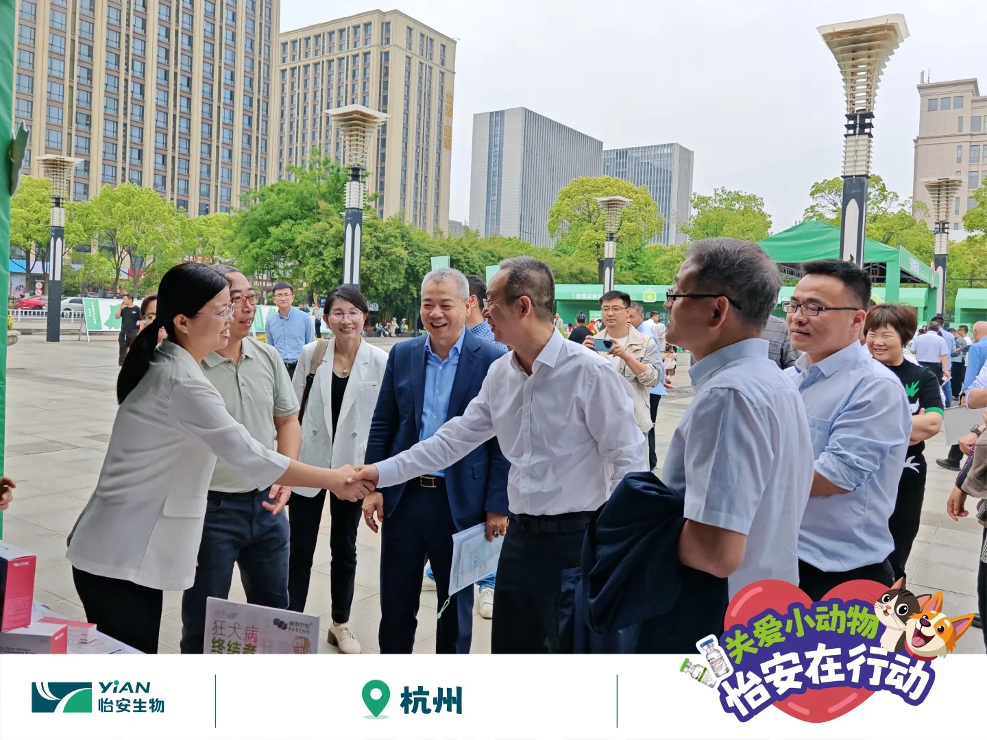 怡安攜狂犬疫苗助力犬風(fēng)鈴行動(dòng)，走進(jìn)浙江_2_怡安生工_來自小紅書網(wǎng)頁版